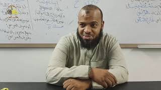 صورة ١٥. تهذيب تفسير البغوي - سورة البقرة، ٢٢٩-٢٣٣ | الشيخ عادل بن أحمد