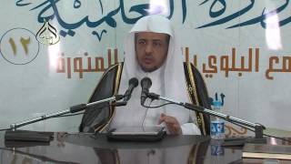 الدرس (4) من التعليق على الوصية الصغرى لشيخ الإسلام ابن تيمية. image