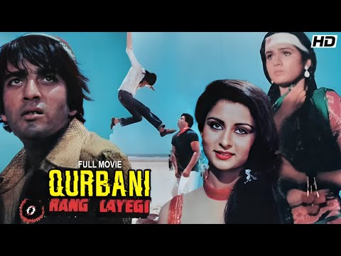 Sanjya Dutt's Qurbani Rang Layegi (1991) Full Hindi Movie | Poonam Dhillon, Padmini Kolhapure