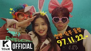 [Teaser 2] HONEYST(허니스트) _ Someone to Love(연애하고싶은데요)