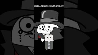 ここに一匹のゴムネコがいますよね？ #にゃんこ大戦争  #コント