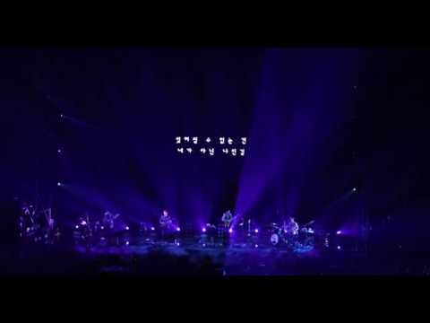 [4K] 191222 Nell 넬 - Go @ christmas in nell's room