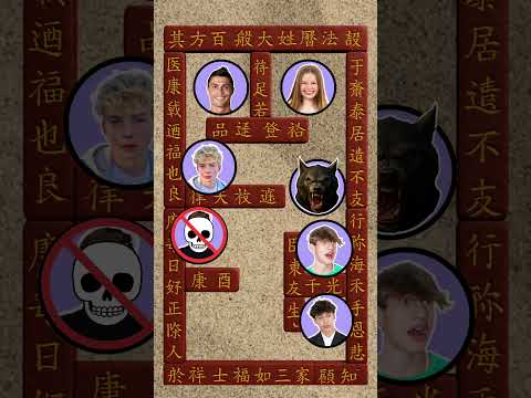 YouTube Thumbnail