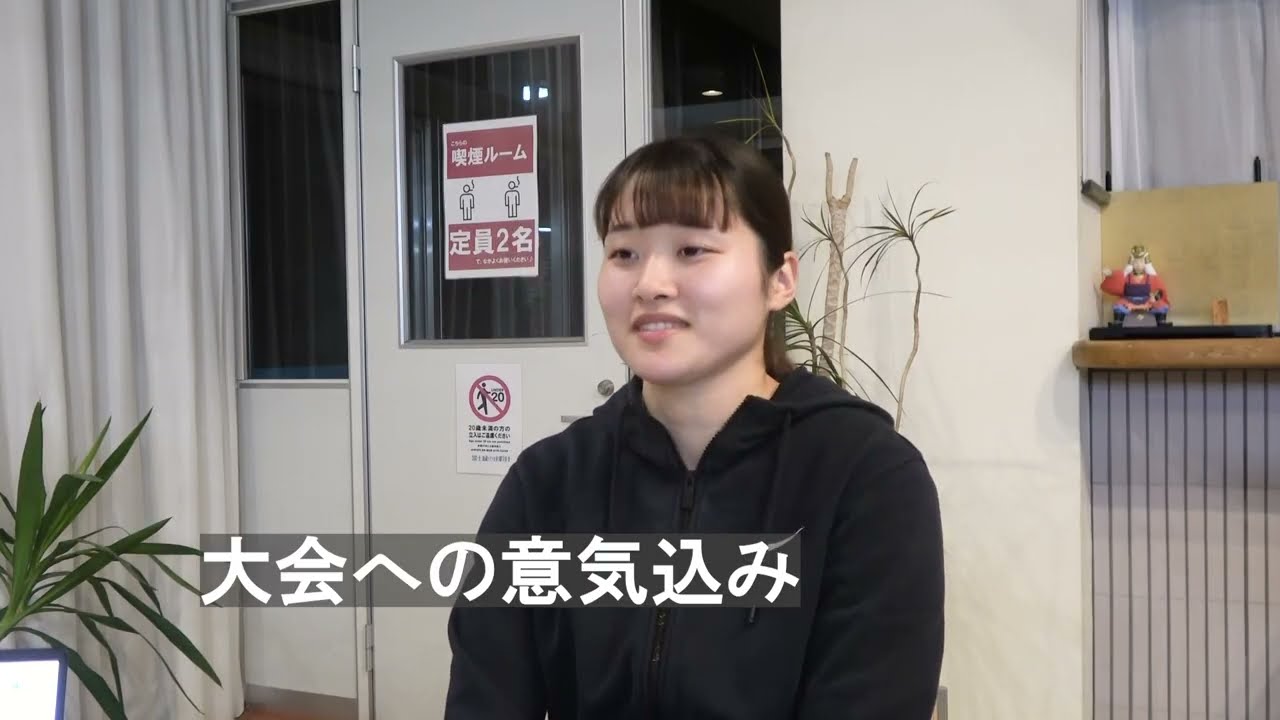 【新極真会　空手】井上ほの花（東京城南川崎支部）　インタビュー　 SHINKYOKUSHINKAI KARATE