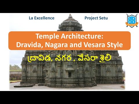 Nagara- Dravida- Vesara Style of Temple Architecture || Project Setu
