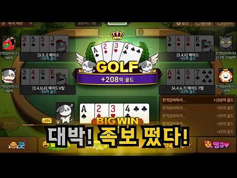 한게임 로우바둑이