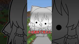 🌟 鉄が最強の世界　#minecraft  #マインクラフト #マイクラ #ゆっくり #ゆっくり実況