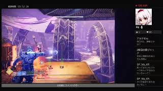 Destiny2 　彷徨のシーズン記録配信　クリスマス配信やってく～
