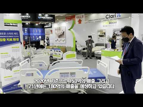 4모터전동침대(RX-950K)