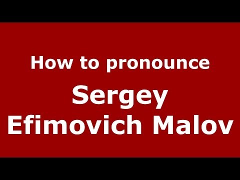 How to pronounce Sergey Efimovich Malov (Russian/Russia) - PronounceNames.com