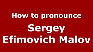 How to pronounce Sergey Efimovich Malov