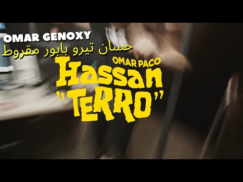 OMAR PACO - HASSAN TERRO (حسان طيرو)