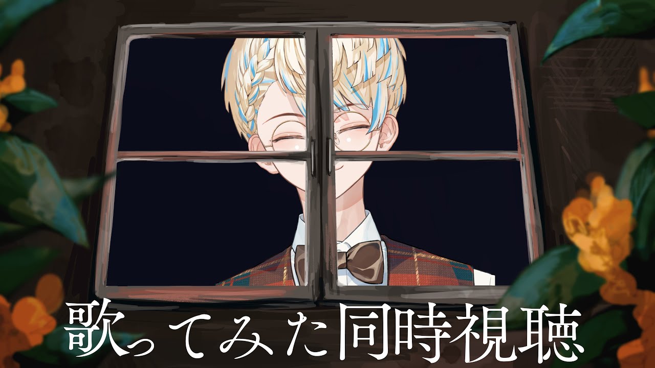 YouTubeサムネイル