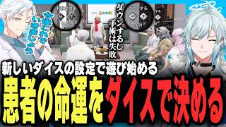 【#ストグラSeason2】あまりにも嫌すぎる医者たちｗｗ【ストグラ救急隊/空衣御侍/切り抜き】