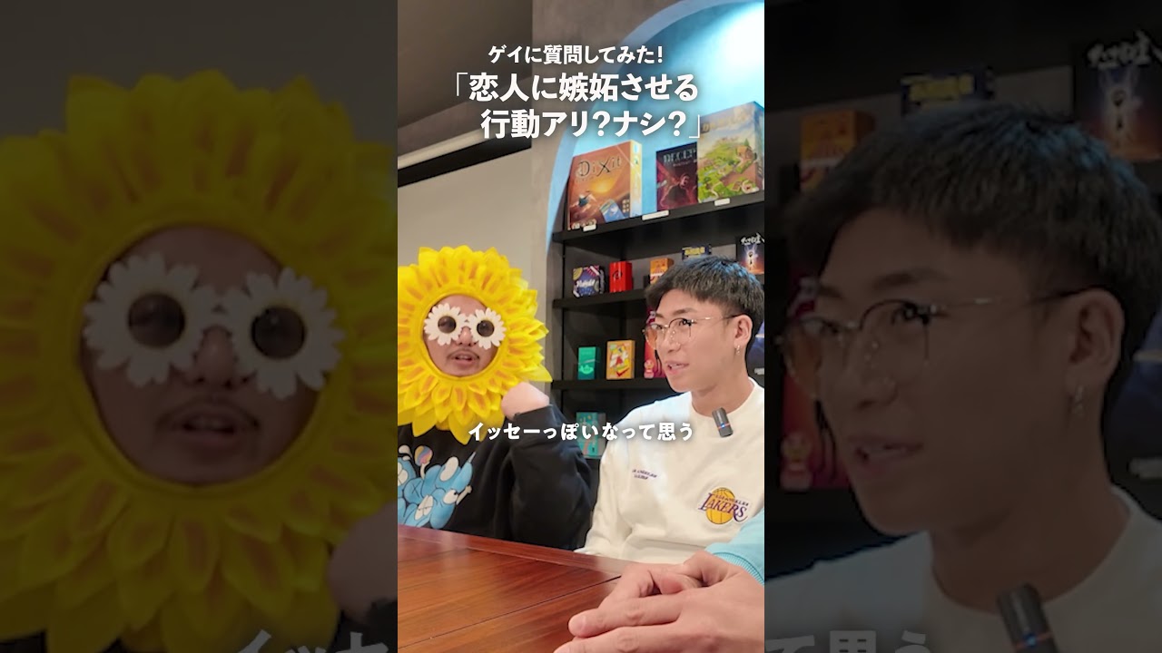 【ゲイの夜の本音💕】嫉妬させる行動はアリ？ナシ？  #ゲイ #ゲイバー #ゲイバーあるある #ゲイあるある