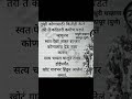 Selfish Duniya Motivational Videos Marathi Kavita Poem Status Marathi