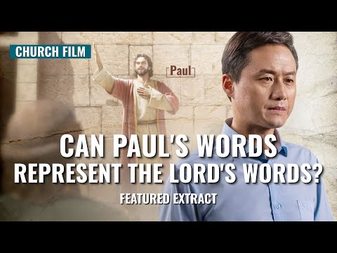 ゴスペル動画「刺さる記憶」（３）-パウロの言葉の見分け方 (Gospel Movie "Stinging Memories" (3) - Discernment of Paul's Words)
