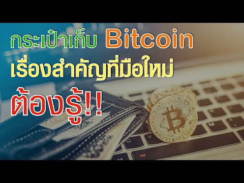 Bendrinkite nemokamą bitcoin