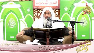 تفسير الربانيين ـ سورة ابراهيم ( 3 ) الآيات ( 7-11 ) وقال موسى إن تكفروا .. ـ الشيخ مصطفى العدوي