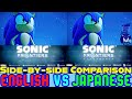🎧Sonic Frontiers Showdown Trailer - Side-by-side Comparison (English VS Japanese)🎧