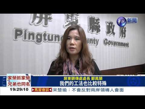 262米長琉璃吊橋 俯瞰隘寮溪