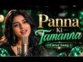 Panna Ki Tamanna Deep House Recreation Cover Full Song Hindi News Song