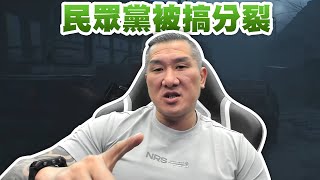 [討論] 館長：大陸同胞你們應該對國民黨死心！