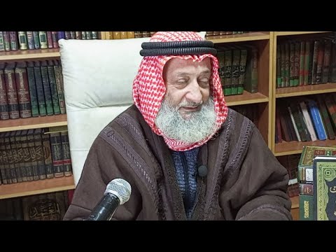 درس التفسير 103