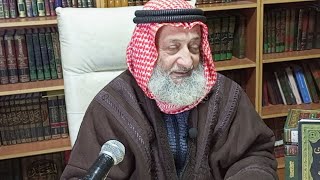 درس التفسير 103