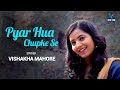 Pyar Hua Chupke Se Vishakha Mahore Kavita Krishnamurthy R D Burman Latest Cover Song