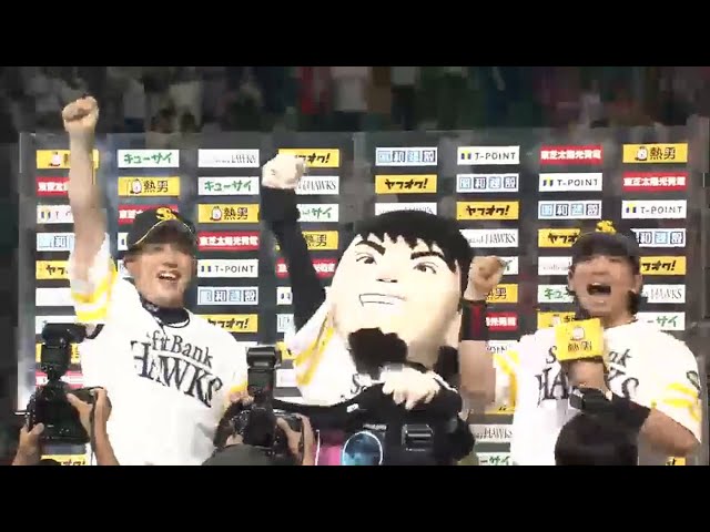 ホークス・大隣投手・松田選手ヒーローインタビュー 2015/6/9 H-S