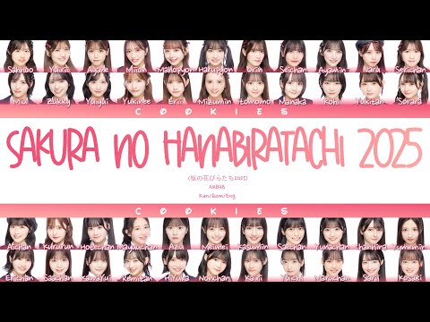 AKB48 - Sakura no Hanabiratachi 2025 (桜の花びらたち 2025) (Kan/Rom/Eng Color Coded Lyrics)