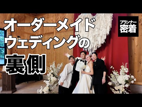 森に囲まれた一軒家で、オーダーメイドの一日