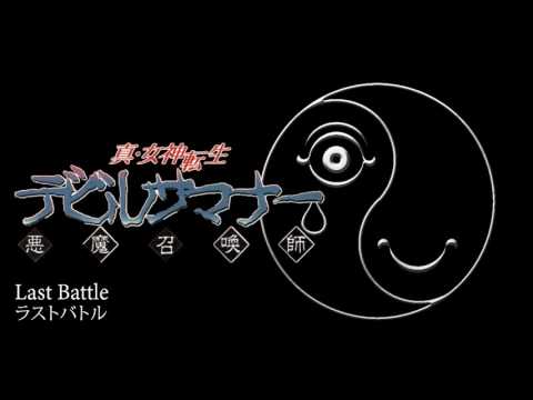 Last Battle - Devil Summoner