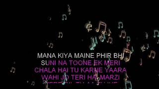 Download lagu 'Shaamat' Karaoke with English Lyrics | Ek Villain | High-Quality Karaoke Tracks mp3