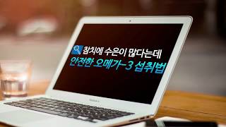 [기획취재] 임산부, 참치 먹어도 될까?