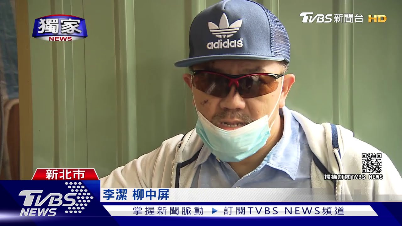 「警察打人！」便衣警抓毒犯　遭控栽贓動手