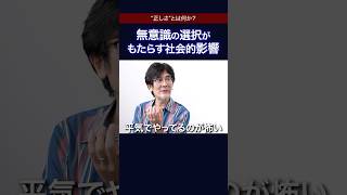 【三橋貴明×立花孝志】あなたも言論弾圧に加担してるかも？ #三橋貴明 #立花孝志