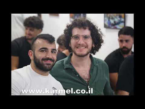 קרן השקעות לקידום יזמות בני ובנות העדה הדרוזית