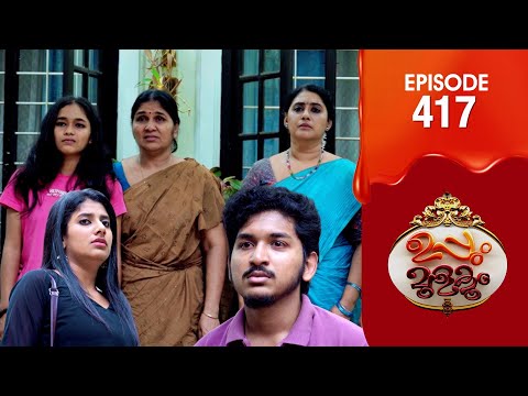 Uppum Mulakum 3 | Flowers | EP #417