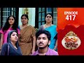 Uppum Mulakum 3 Flowers EP 417