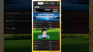 #日本経済,#マーケット,#相場,#株ニュース,#金融,#チャート,#テクニカル分析,#ファンダメンタル分析,#出来高,#株式投資初心者