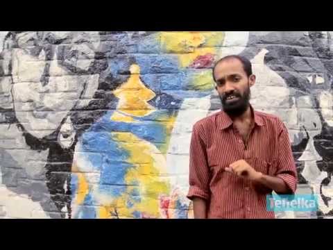 Tehelka poetry with Latheesh Mohan