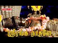 Sri Ranga Ranganathanin Mahanadi Tamil Movie Kamal Haasan Sukanya Ilaiyaraaja