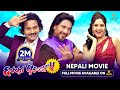 CHHAKKA PANJA 5 New Nepali Movie 2025 Deepak Deepa Kedar Barsha Full Movie On MSM