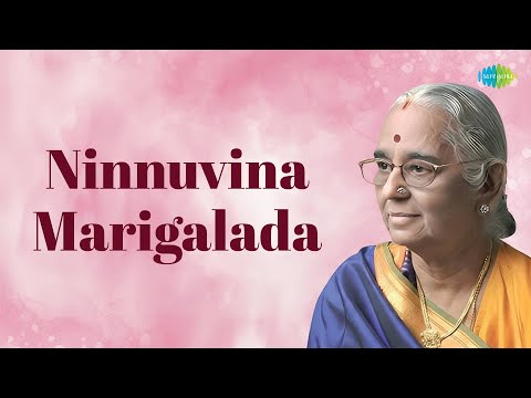 Ninnuvina Marigalada | R. Vedavalli | Syama Sasttri | Carnatic Classical Music