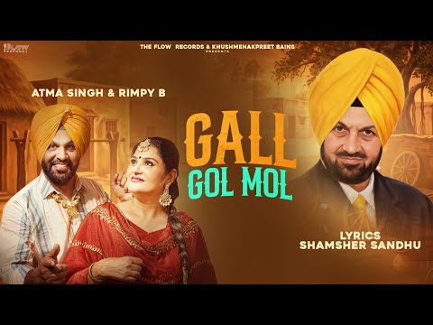 Gall Gol Mol