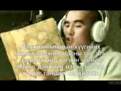 Fly killerz bd-Gangsta service-d 1000 lyrics.wmv