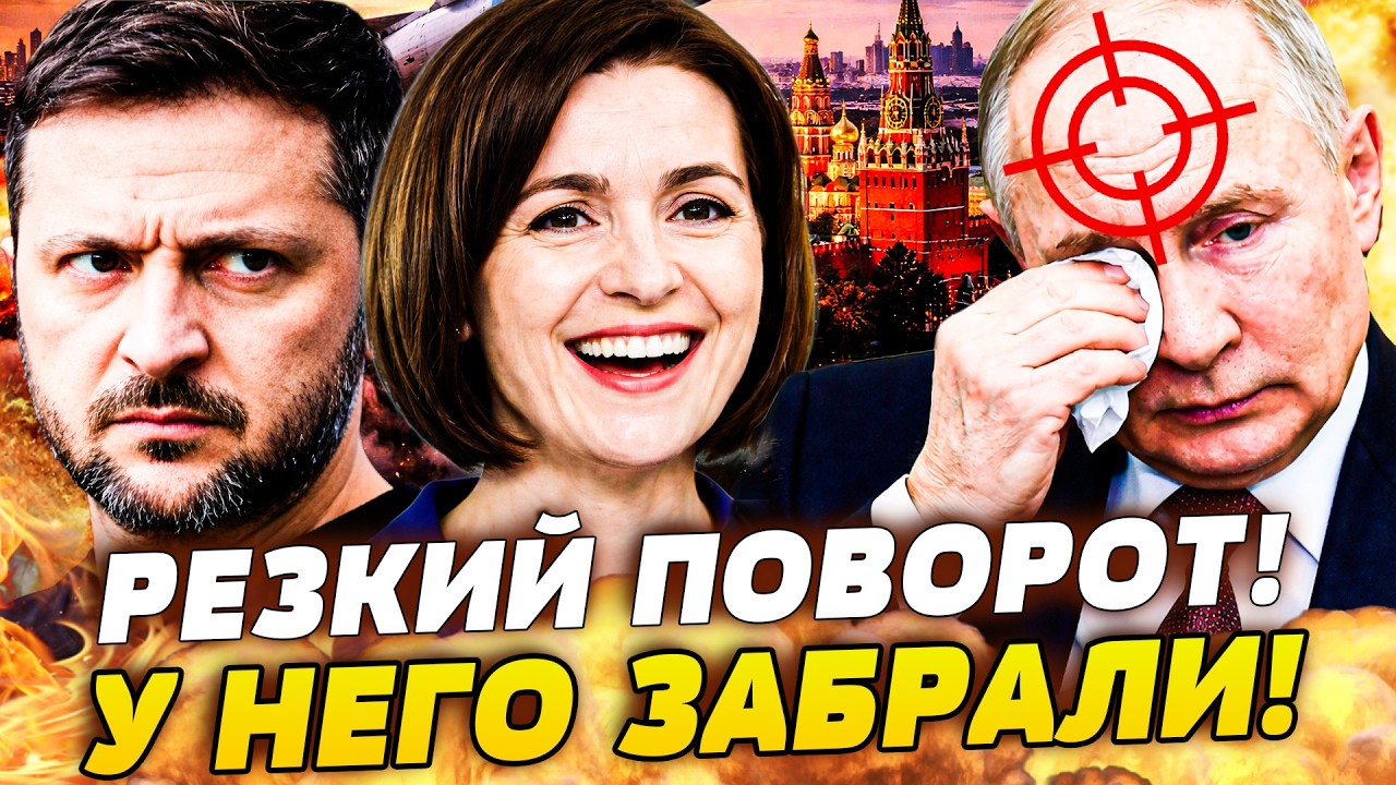 ⚡️5 МИНУТ НАЗАД! КИЕВ И КИШИНЕВ НАЧАЛИ ДЕОККУПАЦИЮ? СМЕРТЕЛЬНОЕ КОЛЬЦО! У КР?