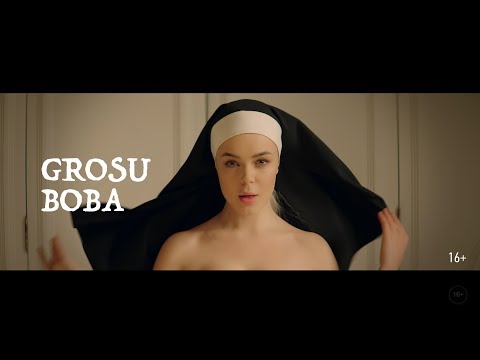 Алина Гросу - Vova